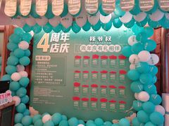 -筱爷叔·上海传统手工菜(玉树路店)