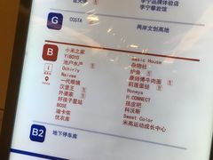-世博源停车库