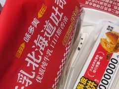 -味多美蛋糕(安定门店)