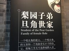 -梅园