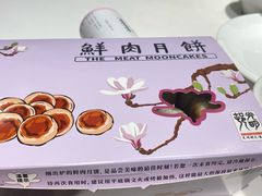 -光明邨大酒家(淮海路店)