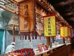 -和平菓局(王府井店)