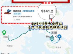 -星光大道