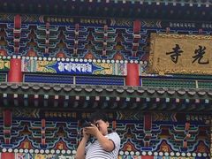 -石老人观光园