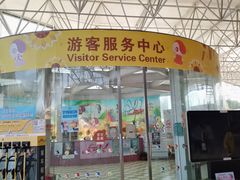 -百万葵园