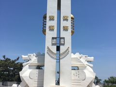 -长岛南北长山旅游景区