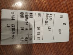 -好嫂子(知春路店)