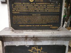 -明瓦廊小区