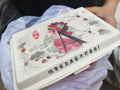 -清真老西北角温记粘食店(长沙路店)