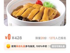 -闽和南(深圳万象城店)