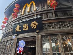-麦当劳(南后街店)