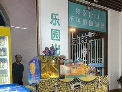 -泉城欧乐堡水上世界