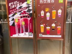 -奈雪的茶(优特汇店)