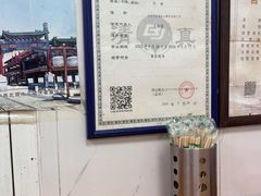-增盛魁小吃店