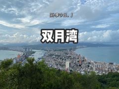 -广东惠东海龟国家级自然保护区