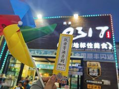 -0317火锅鸡·清真(正达店)