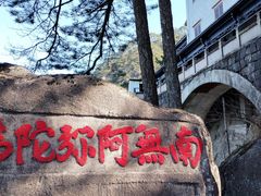 -九华山风景区
