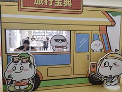 -天河领展广场