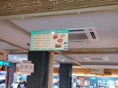 -老淮滨-蚌埠非遗小吃(淮河路店)