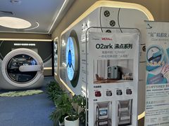 -O2ark智能微高压氧舱(天津旗舰店)