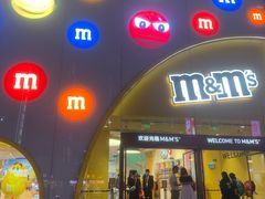 门面-m豆巧克力世界(上海世茂广场店)