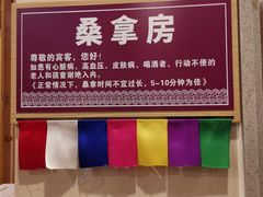 -权品·权金城沐浴连锁(良乡店)