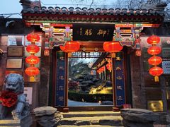 -白家大院·王府宫廷菜(苏州街店)