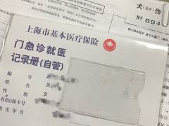 -上海市普陀区中心医院