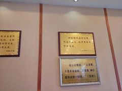 -廖老妈蹄花店(人民公园陕西街259号店)