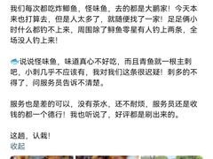 -双新垂钓园