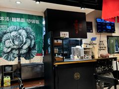 -和府捞面(天河领展广场店)