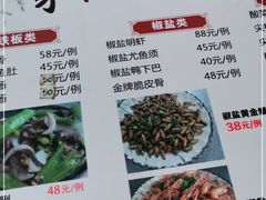 -聚友缘美食农庄