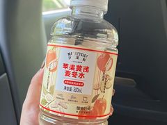 -沃尔玛(星湖商业城店)