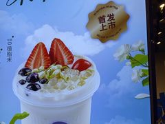 -溪边姑娘·拉丝酸奶水果捞(春熙路店)