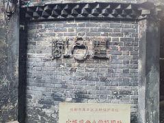 -院8里·少城记忆老川菜(宽窄巷子店)