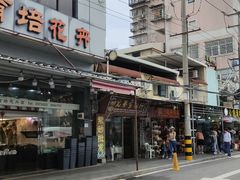 -溪岸路花鸟市场