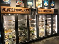 -川成串·自助串串香火锅(朝阳店)