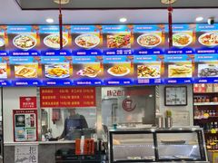 -杨记老门框百年卤煮(回龙观文化西路店)