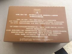 -一栋洋楼云南菜馆