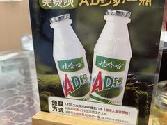 -湖南人家湘菜馆(镇江路店)