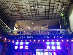 -星光花园影城(衡成天虹广场店)