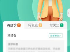 -慈铭体检(北京奥亚分院)