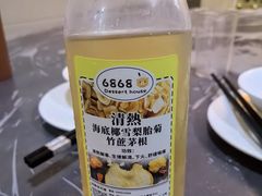 -富来美食