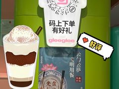 -gleeglee乐溢亦茶(合生汇店)