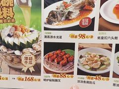 -稻香海鲜饭店(第一国际店)