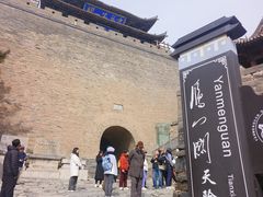 -雁门关景区