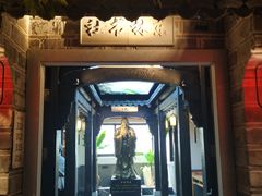 -江南韵·无锡太湖文化体验餐厅(凤凰天街店)