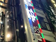 -凤兴鸡煲(宝安海雅店)