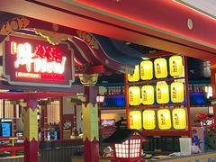 -牛New寿喜烧(中山公园龙之梦店)