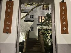 -苏州吴宫泛太平洋酒店